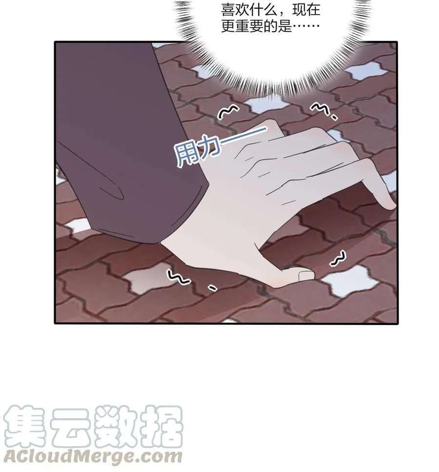 076 你也可以 第22页