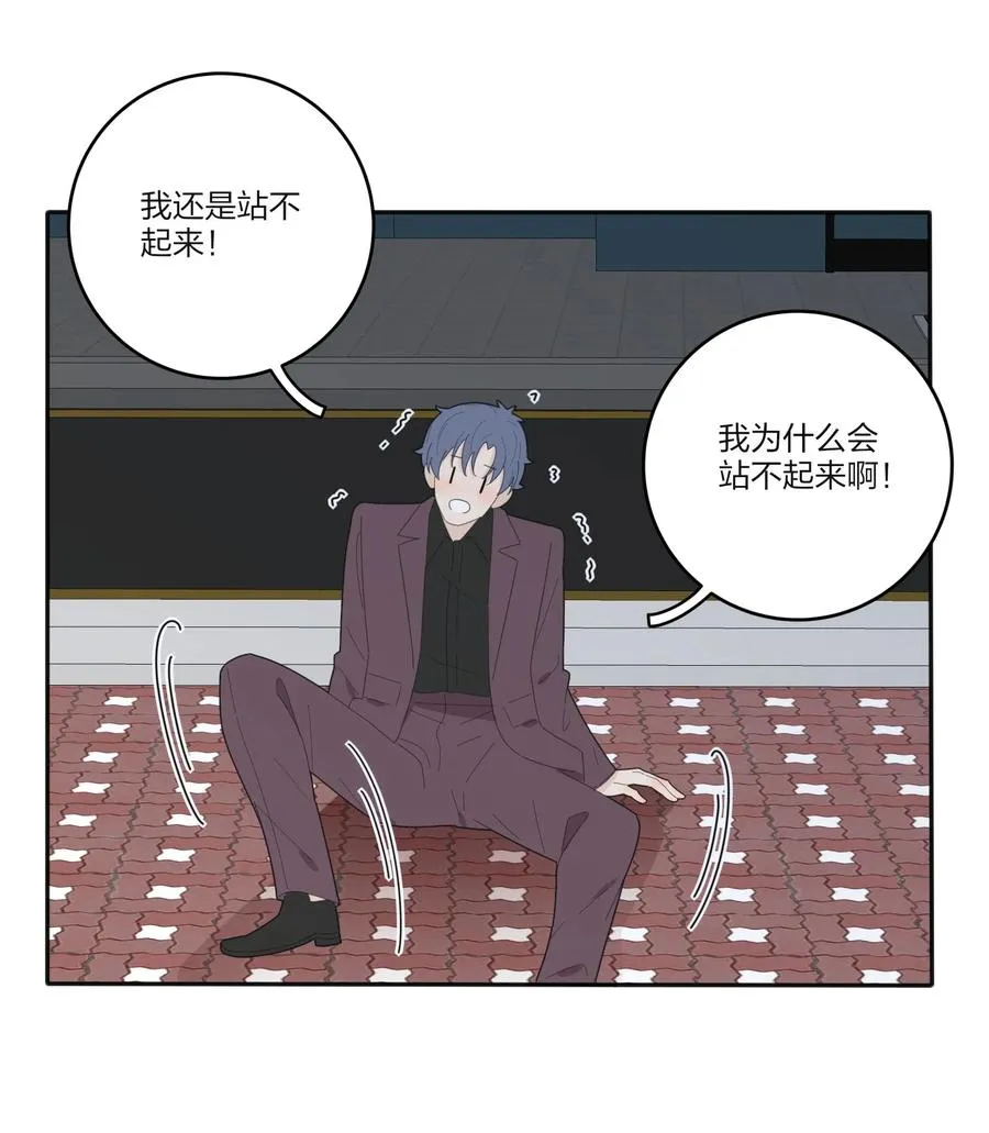 076 你也可以 第23页