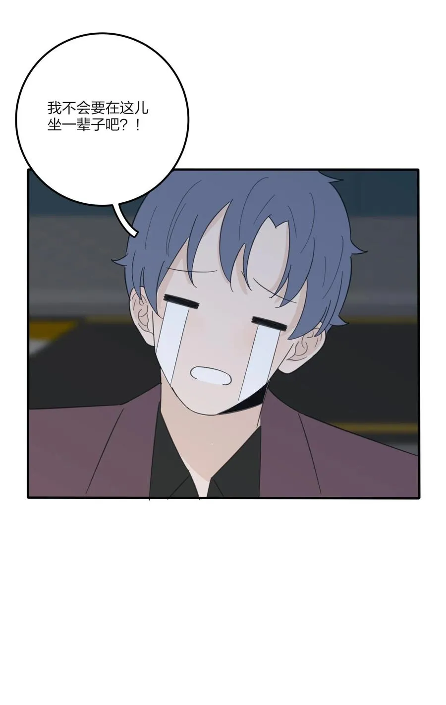 076 你也可以 第24页