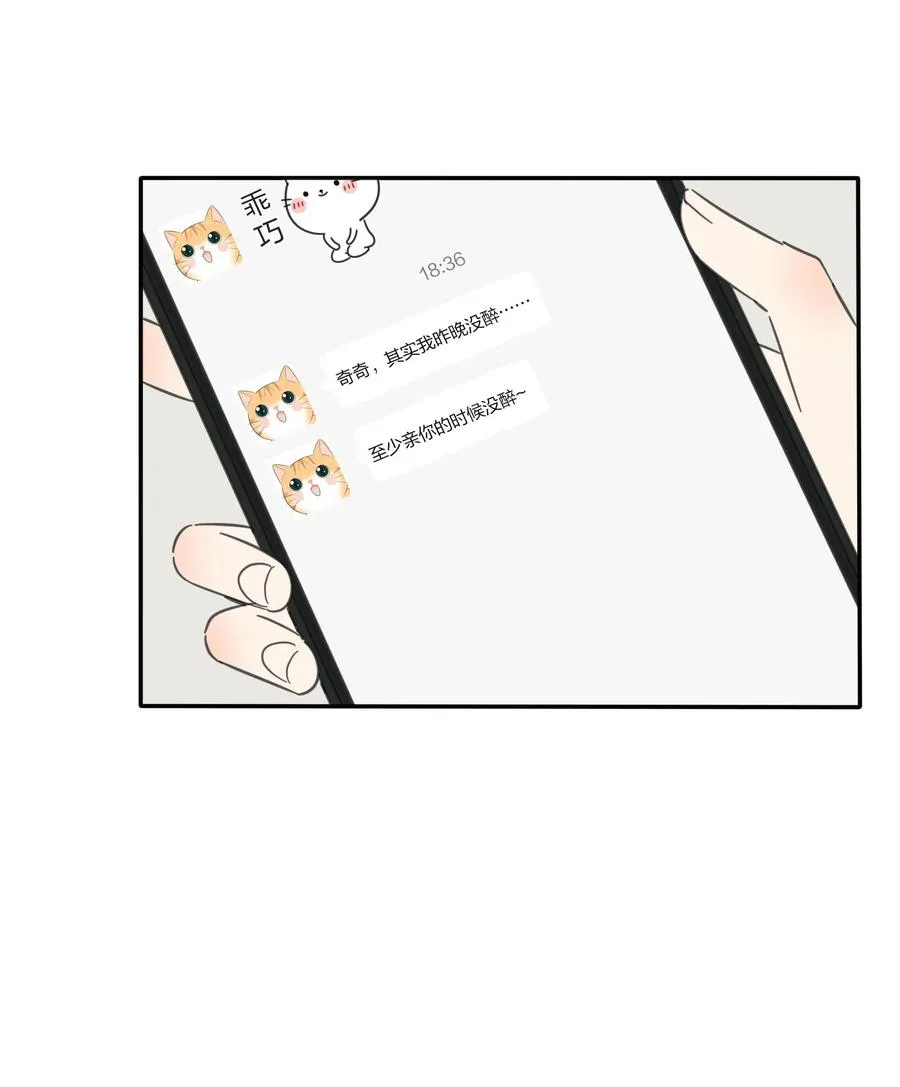 076 你也可以 第27页