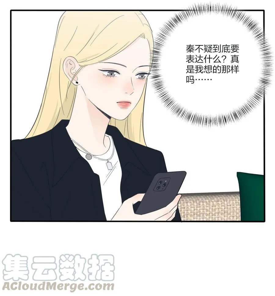 076 你也可以 第28页