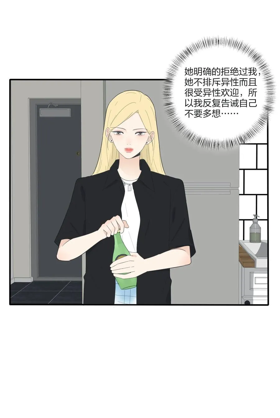 076 你也可以 第30页