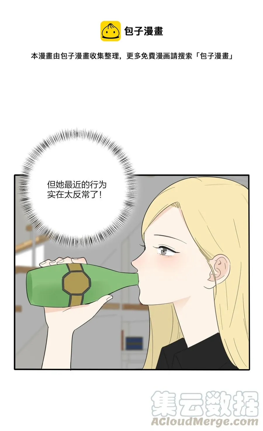 076 你也可以 第31页
