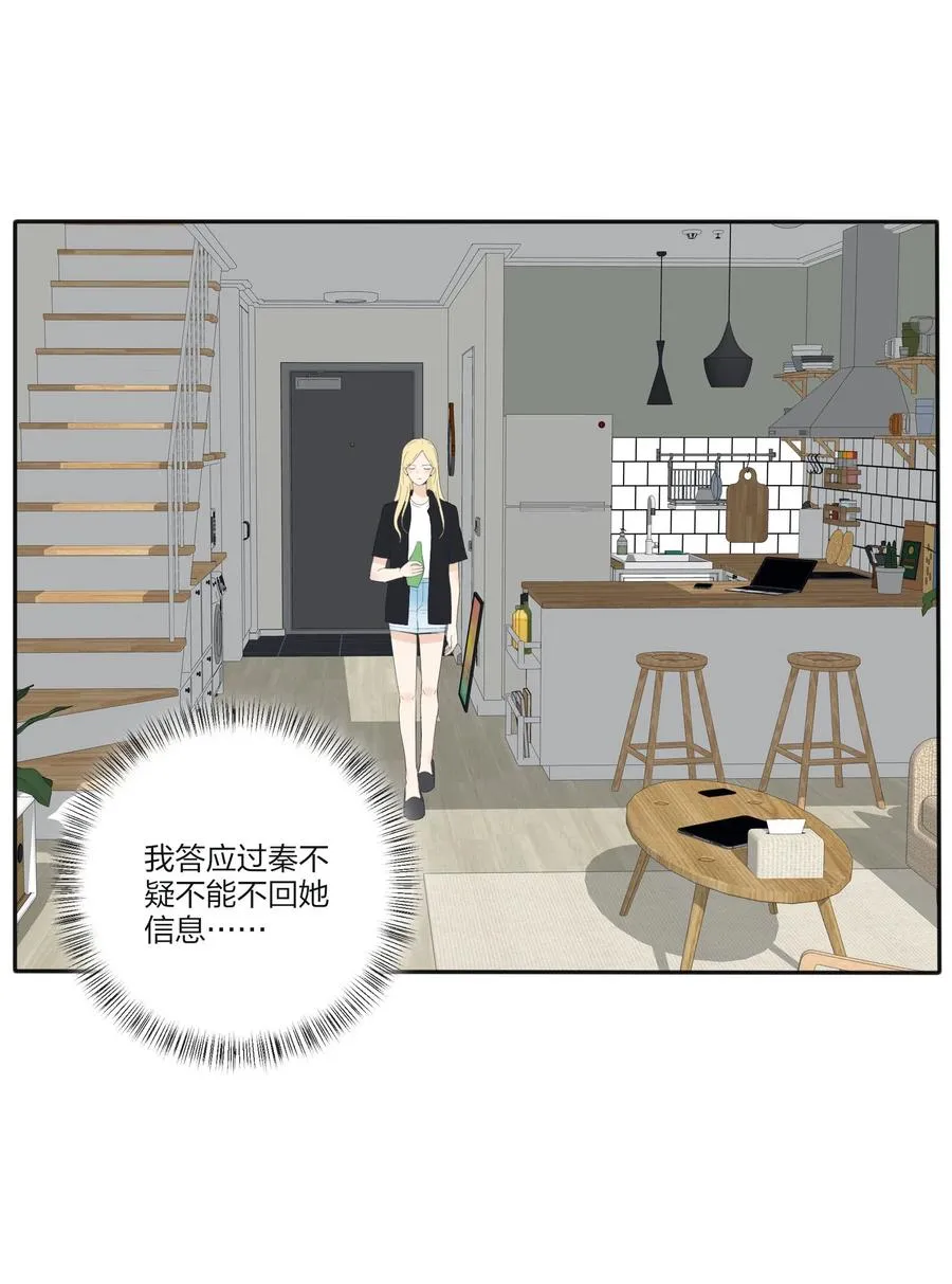 076 你也可以 第32页