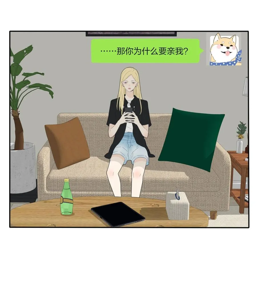 076 你也可以 第33页