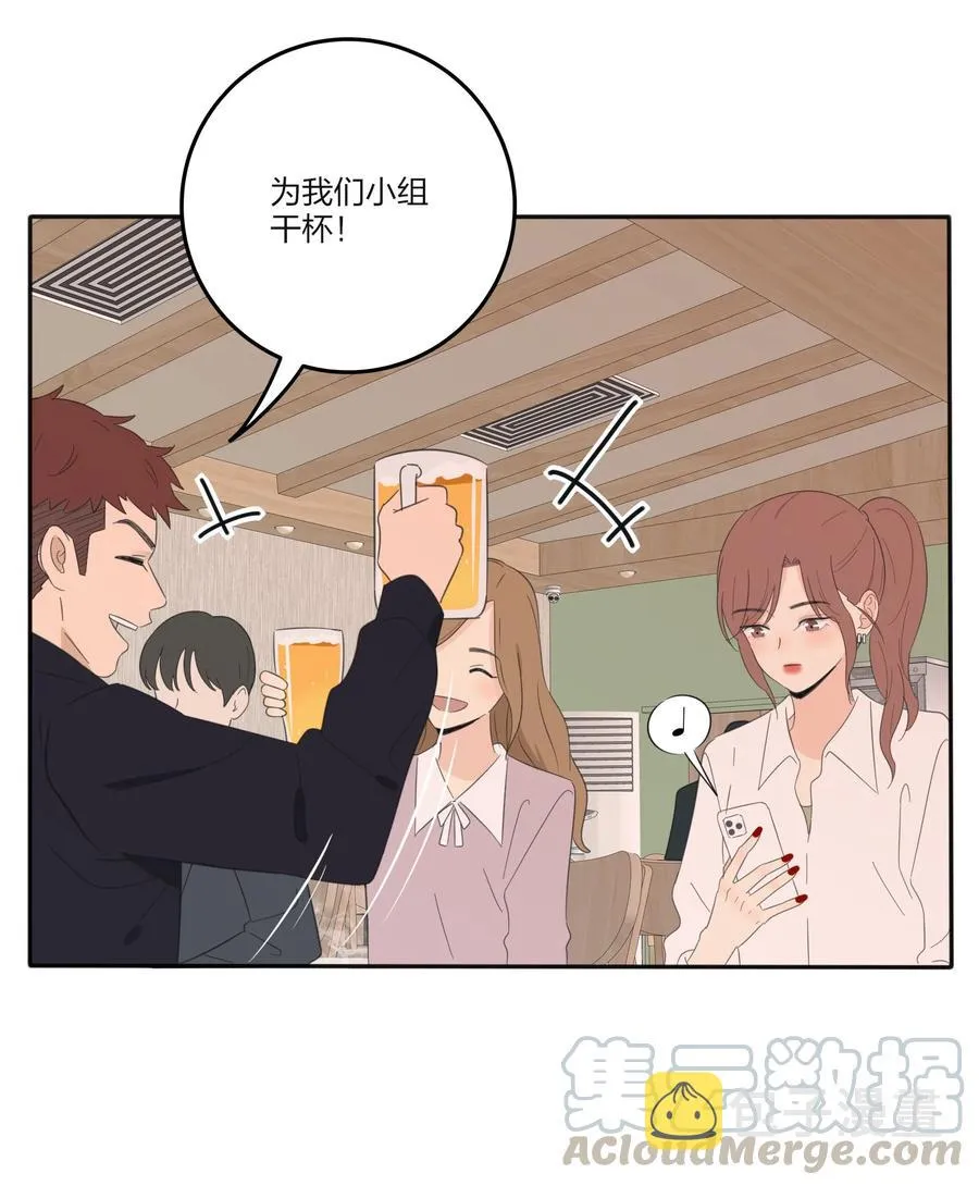 076 你也可以 第34页