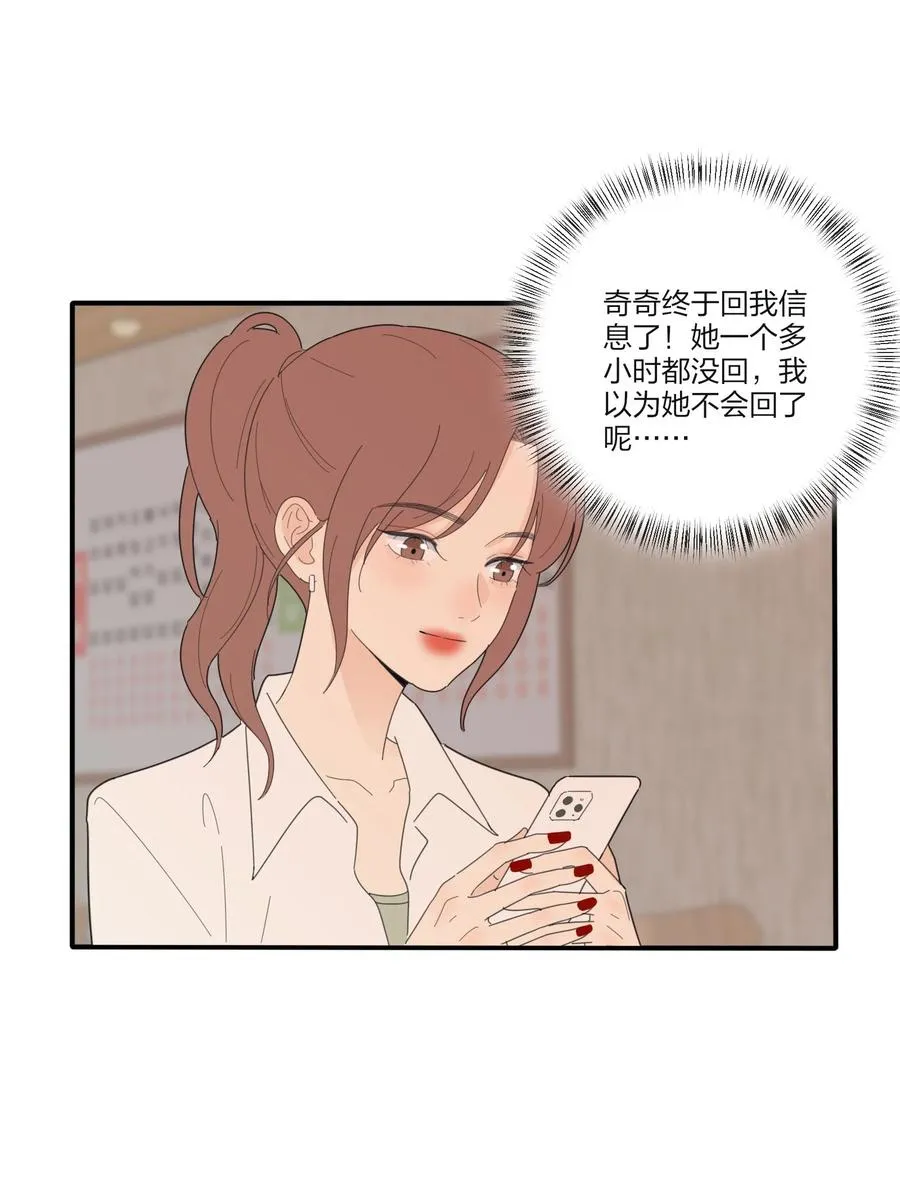 076 你也可以 第35页