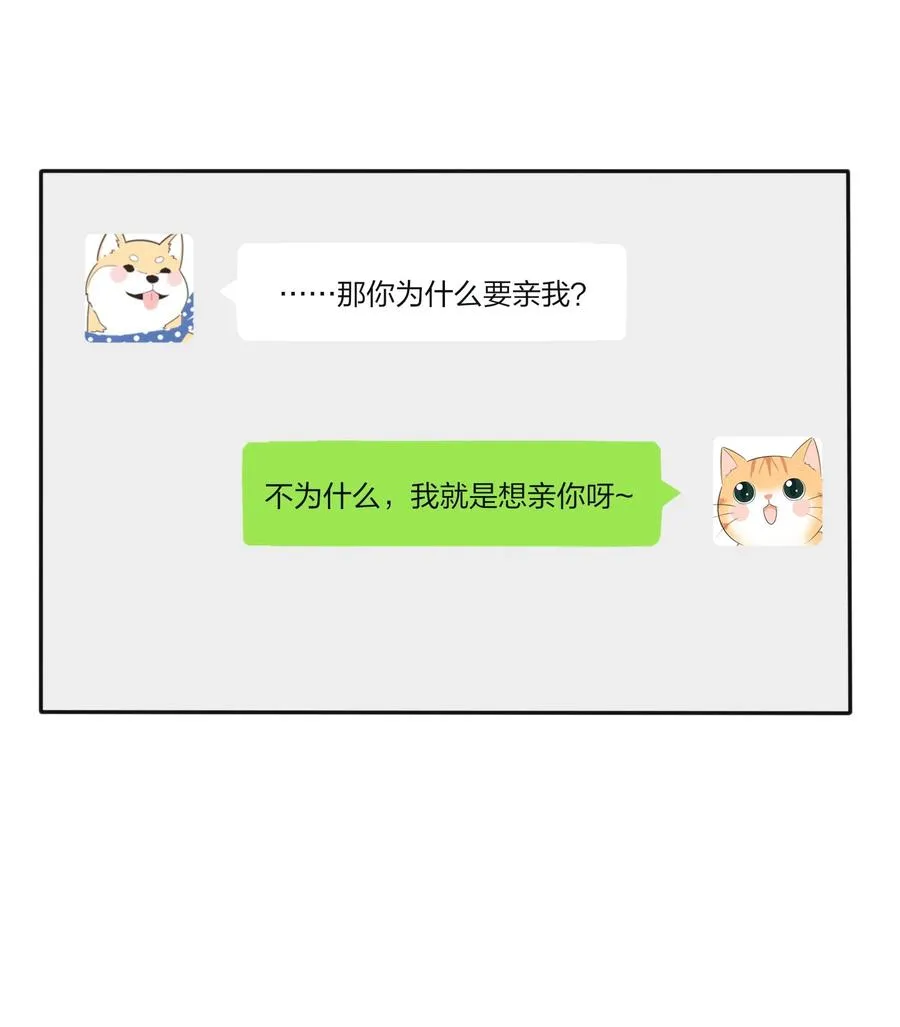 076 你也可以 第36页