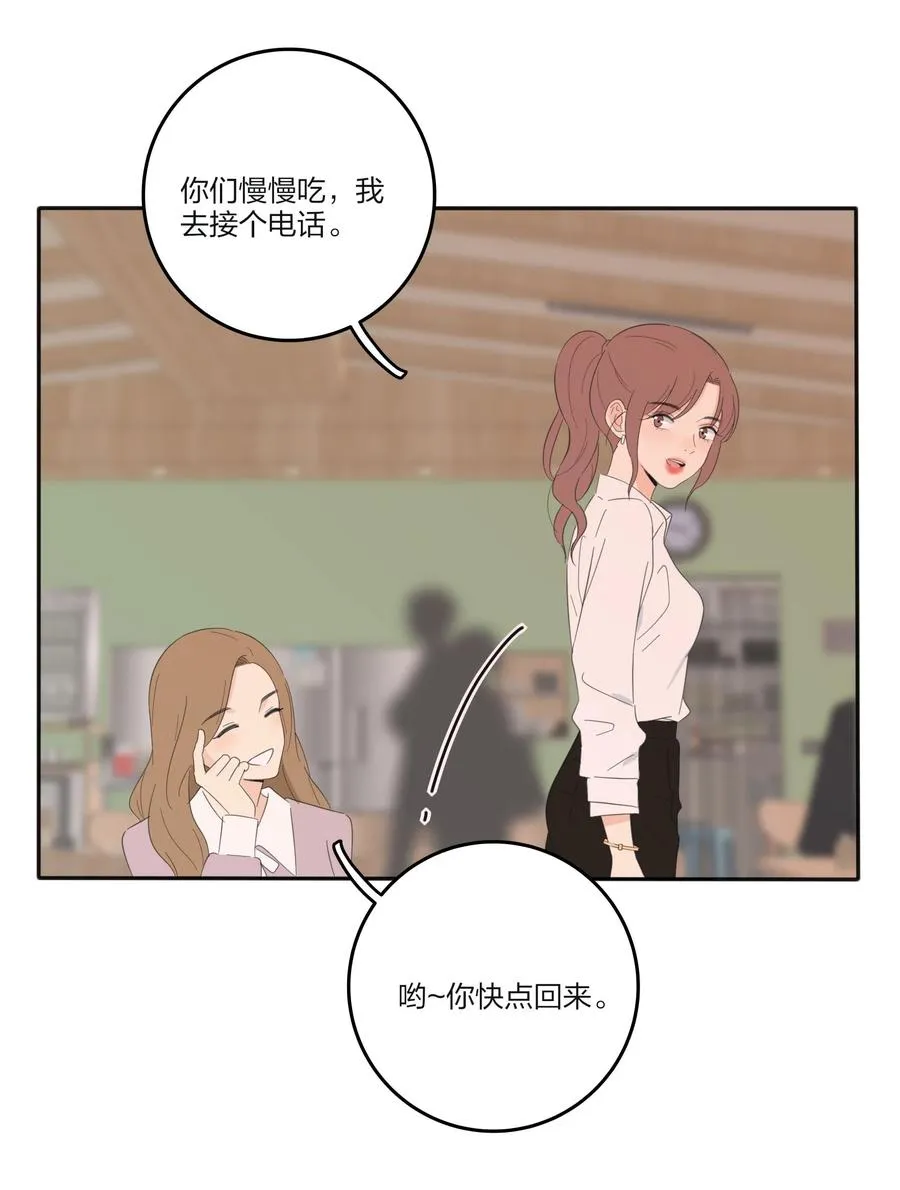 076 你也可以 第39页
