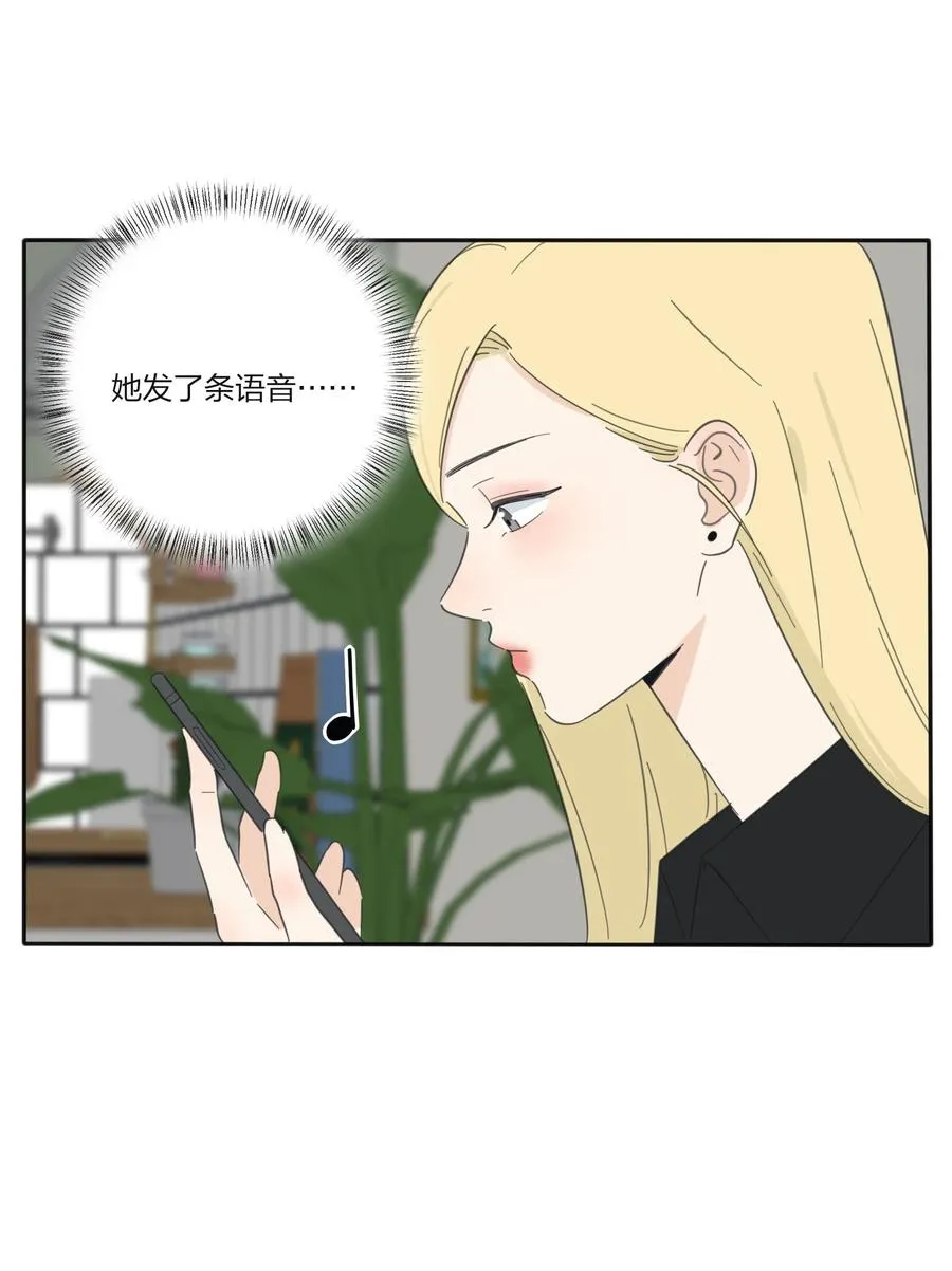 076 你也可以 第41页