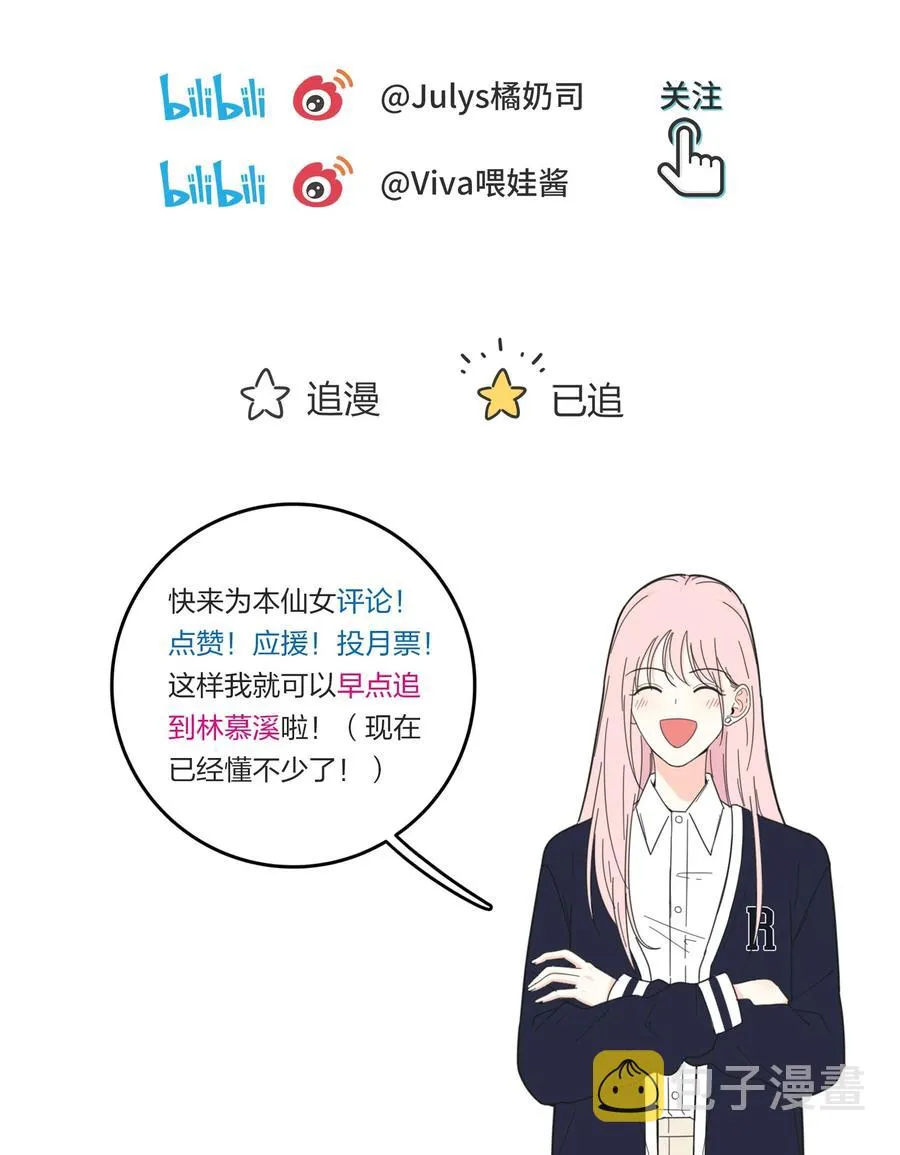 076 你也可以 第45页