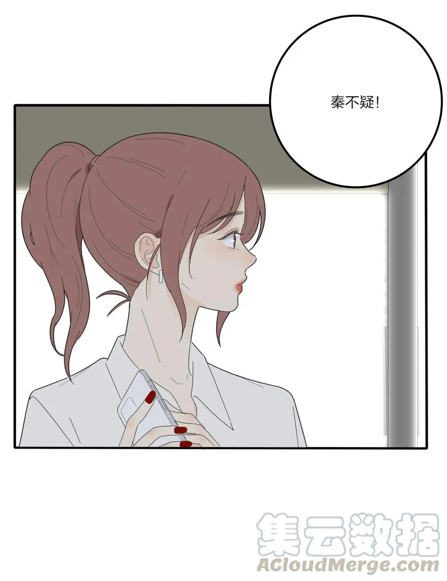 077 爱的副作用 第19页