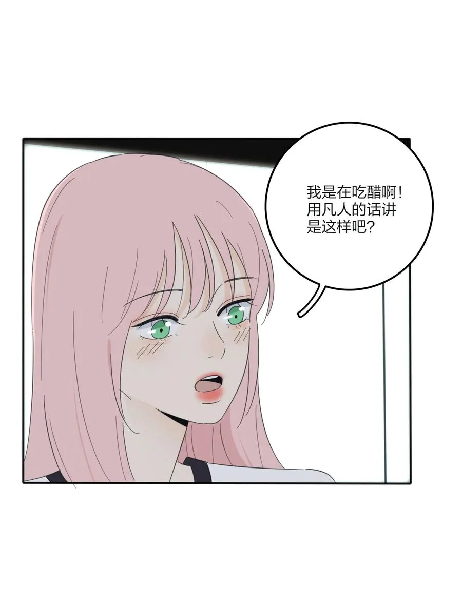 079 有心勾引 第6页
