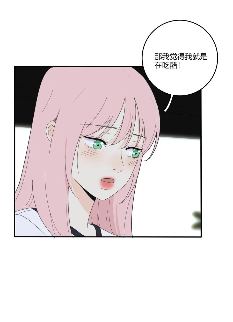 079 有心勾引 第8页