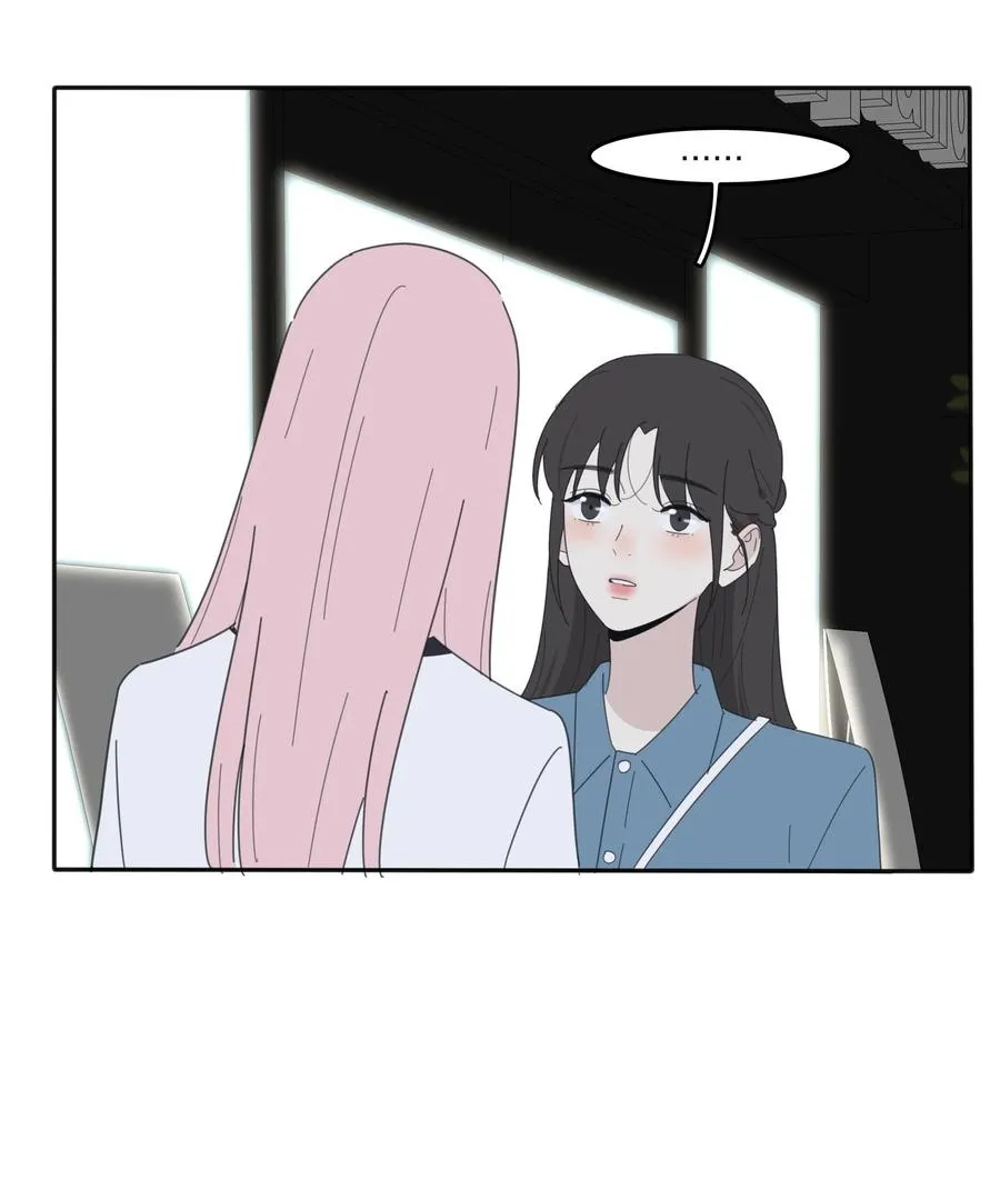079 有心勾引 第11页