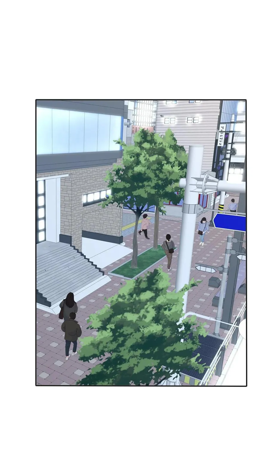 079 有心勾引 第17页