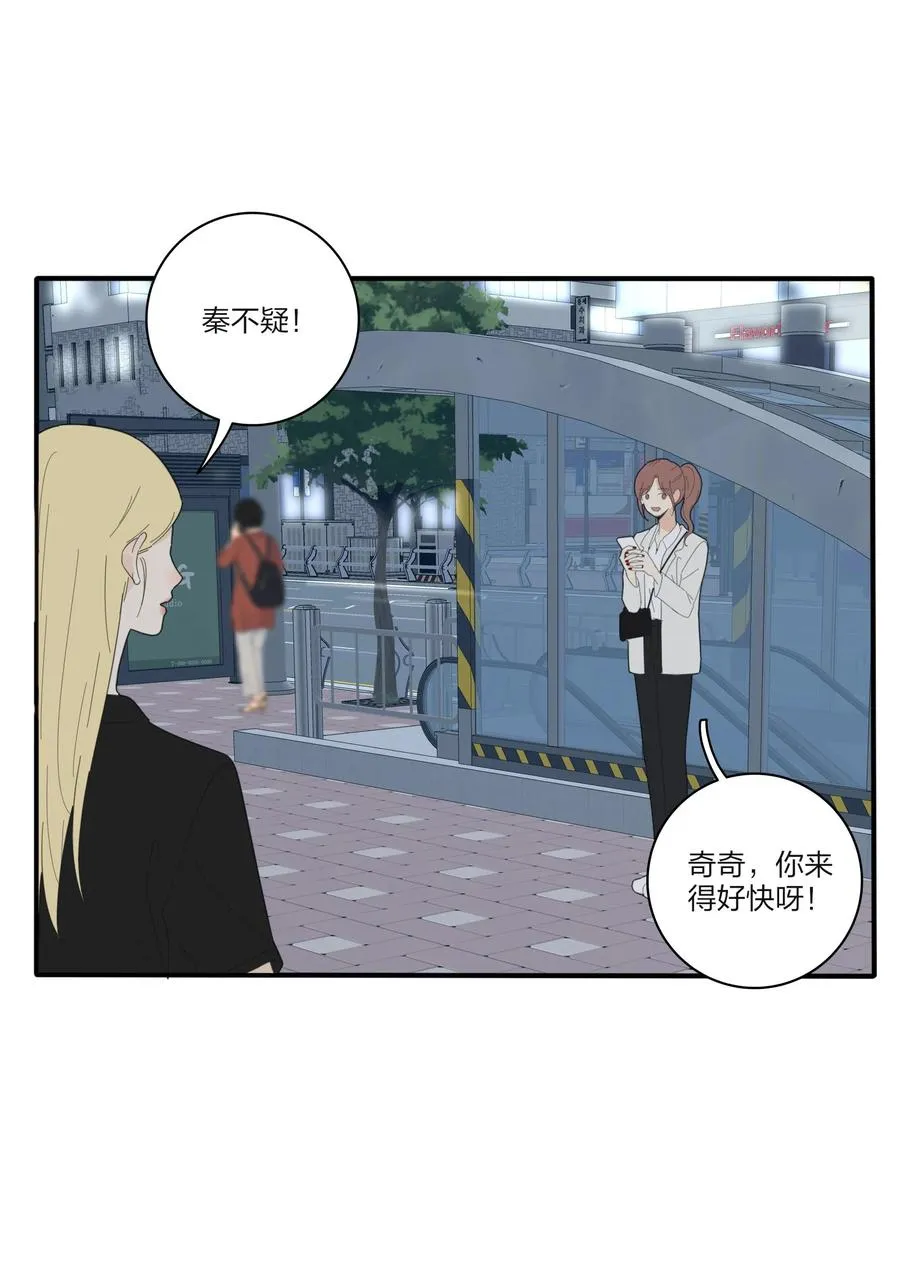 079 有心勾引 第18页