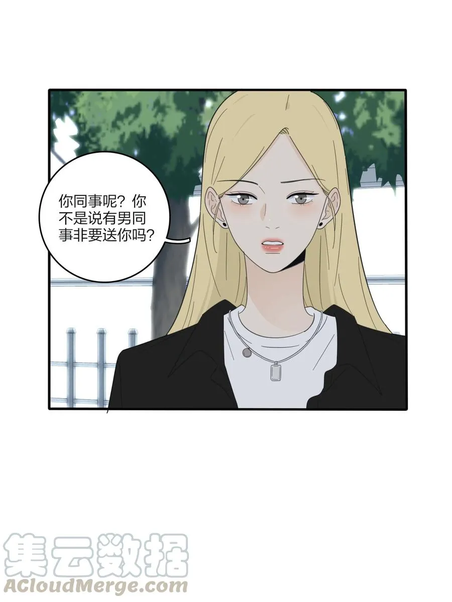 079 有心勾引 第19页