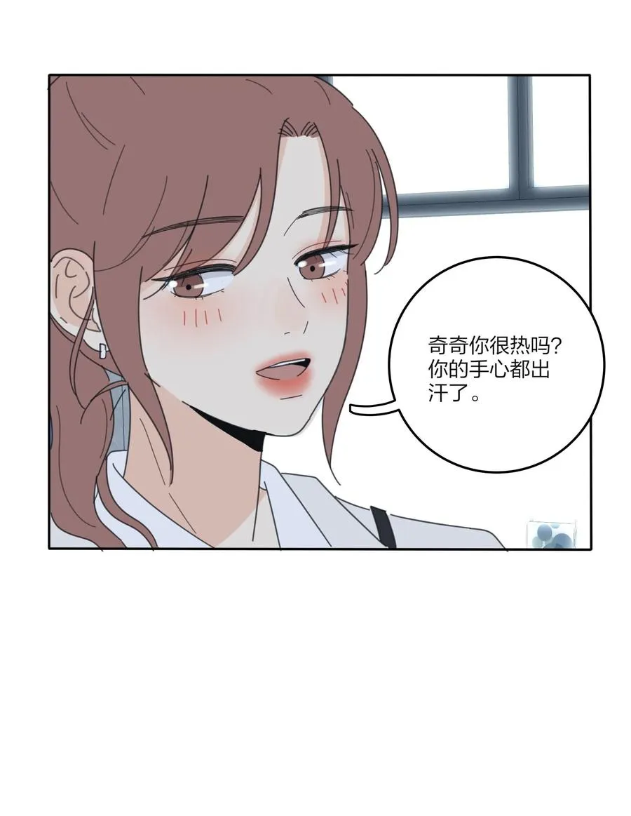079 有心勾引 第30页