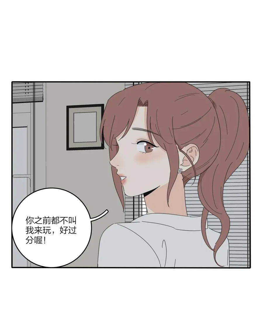 079 有心勾引 第38页
