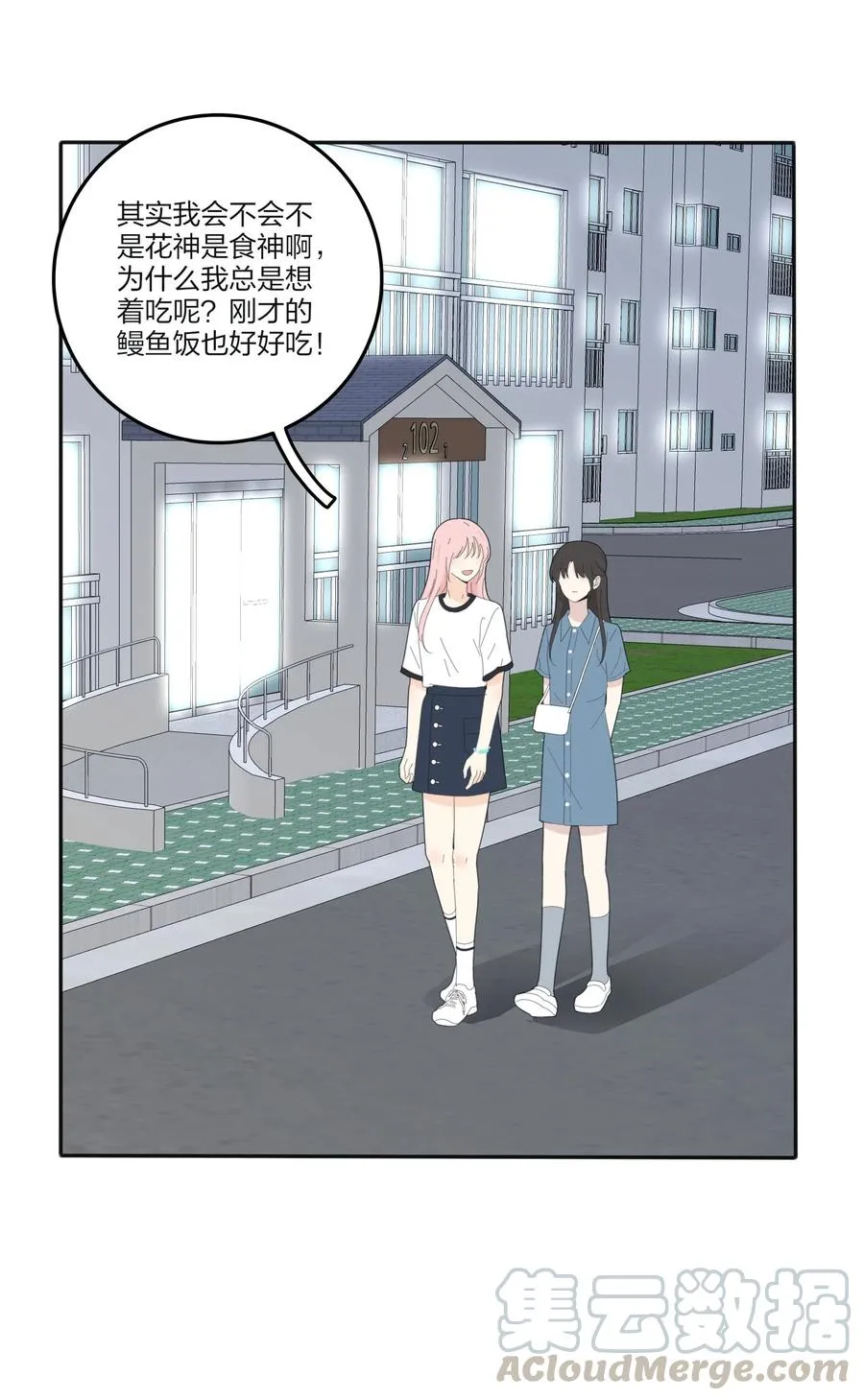 080 受不了 第4页