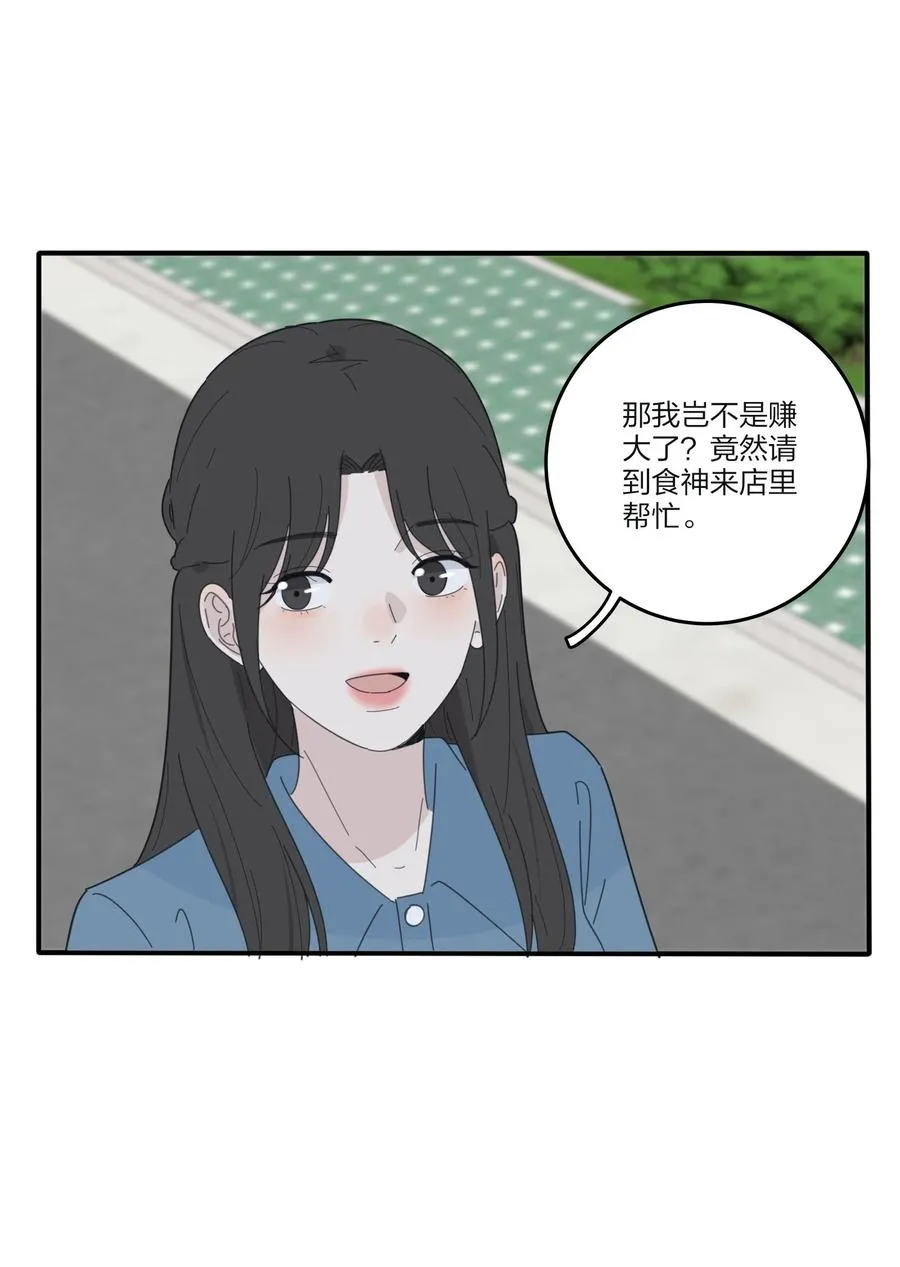 080 受不了 第5页