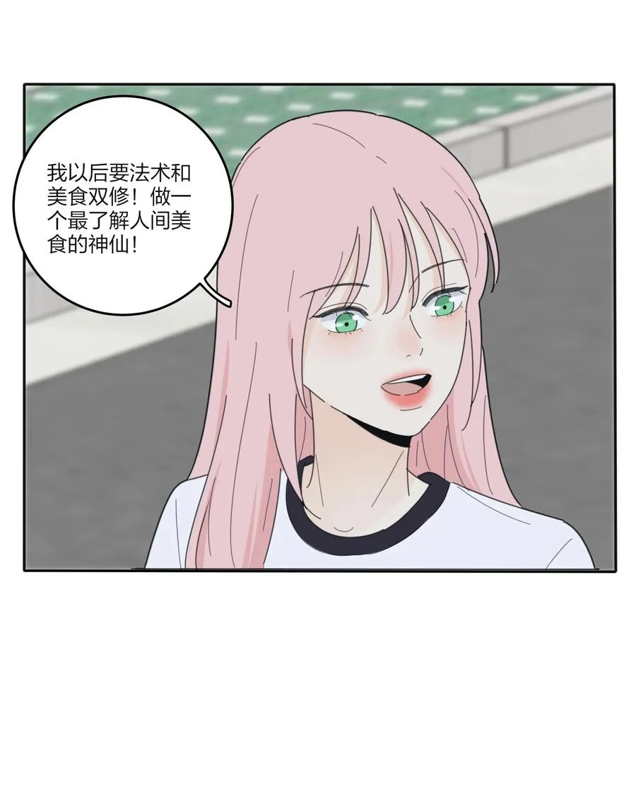 080 受不了 第6页