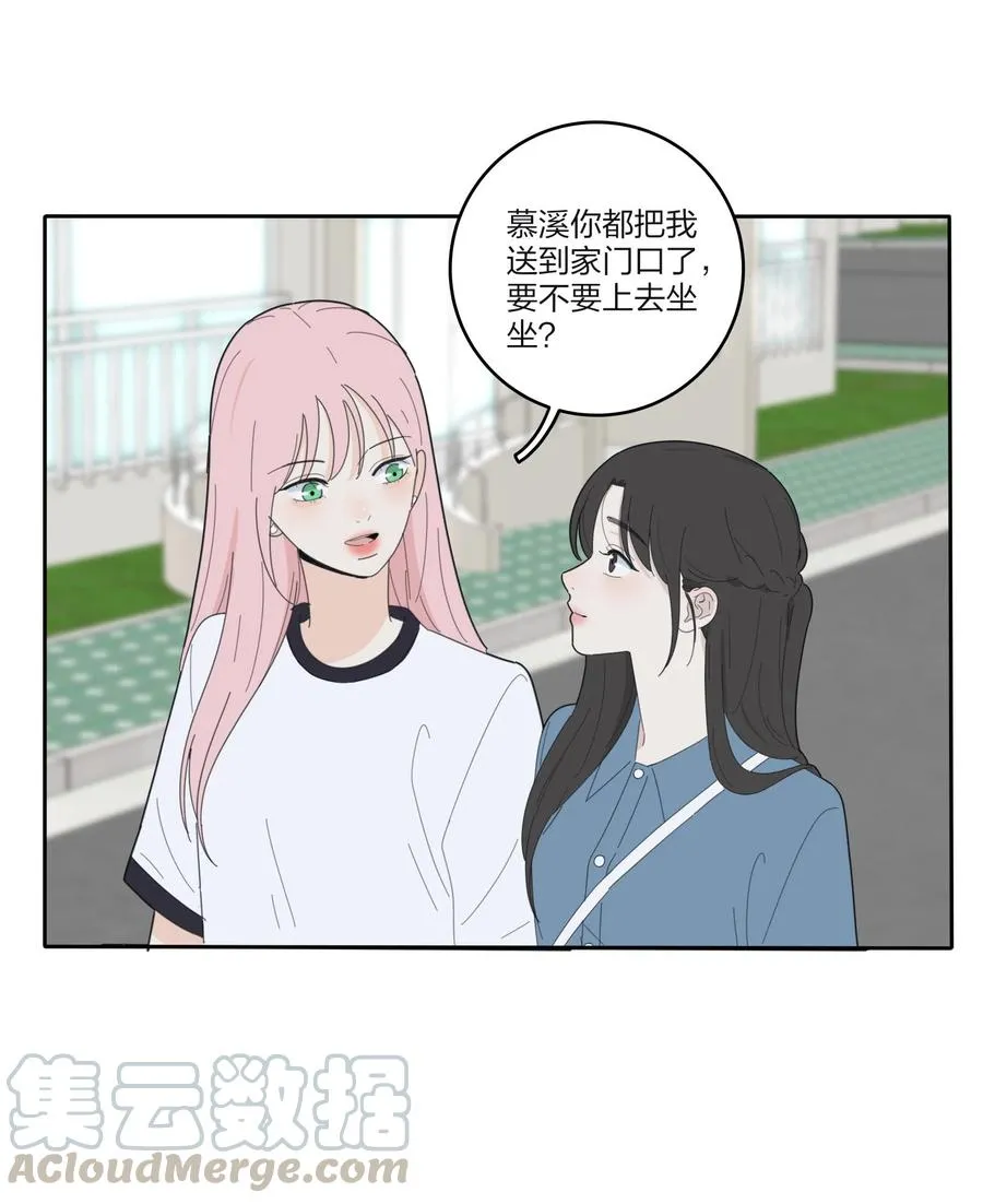 080 受不了 第7页