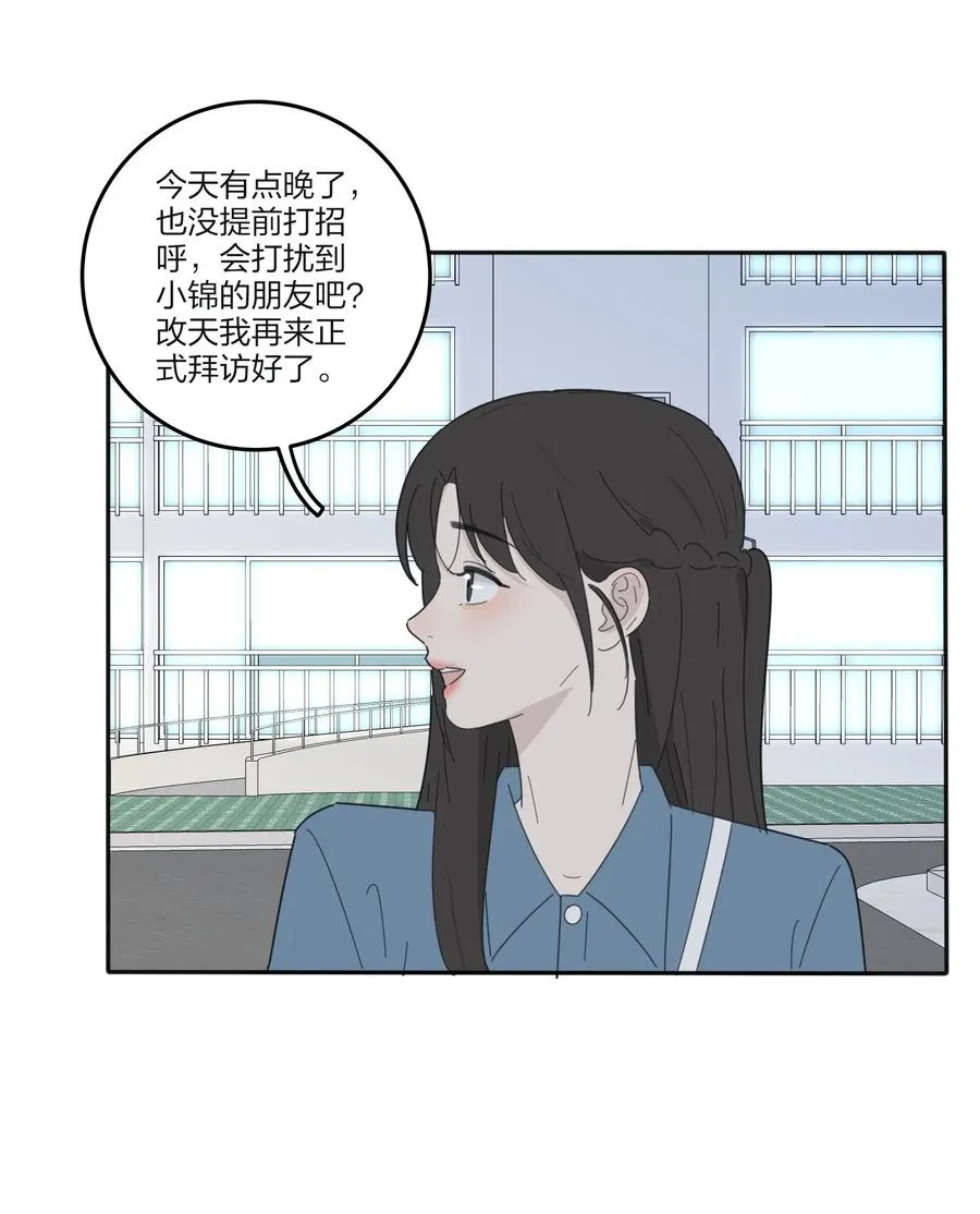 080 受不了 第8页