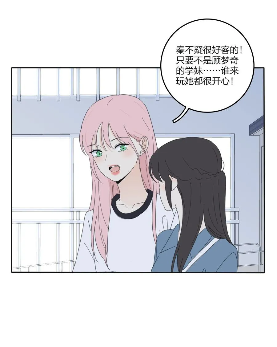080 受不了 第9页