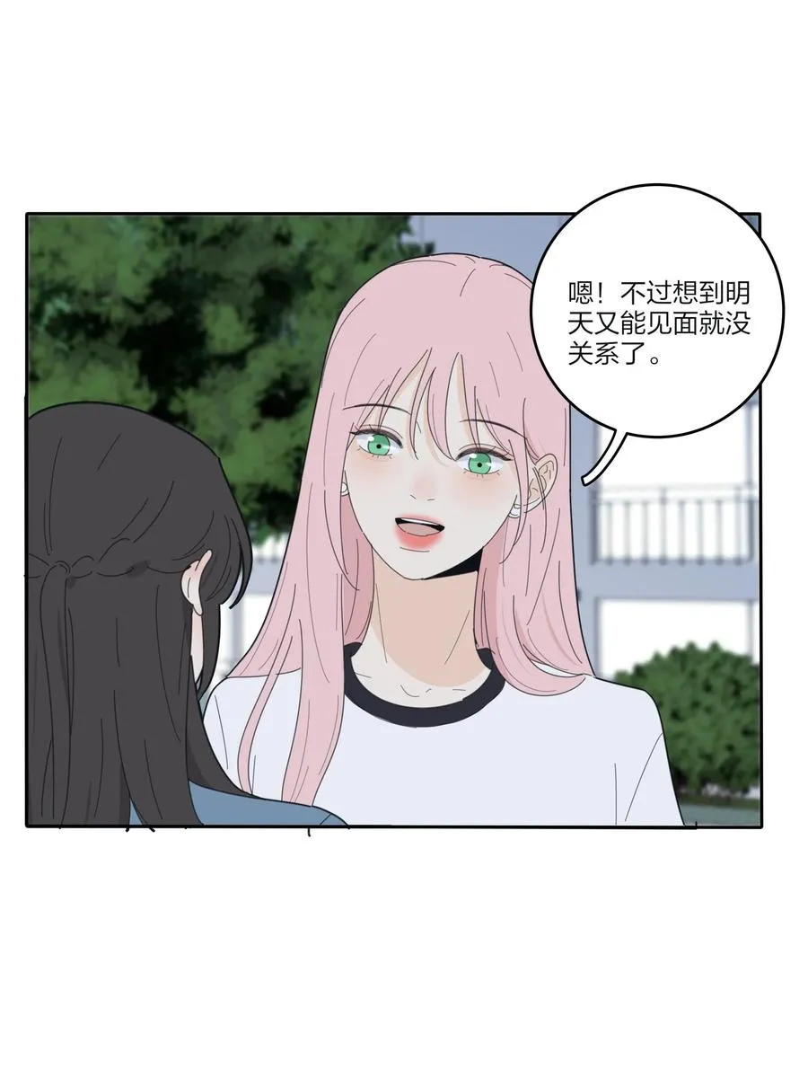 080 受不了 第11页