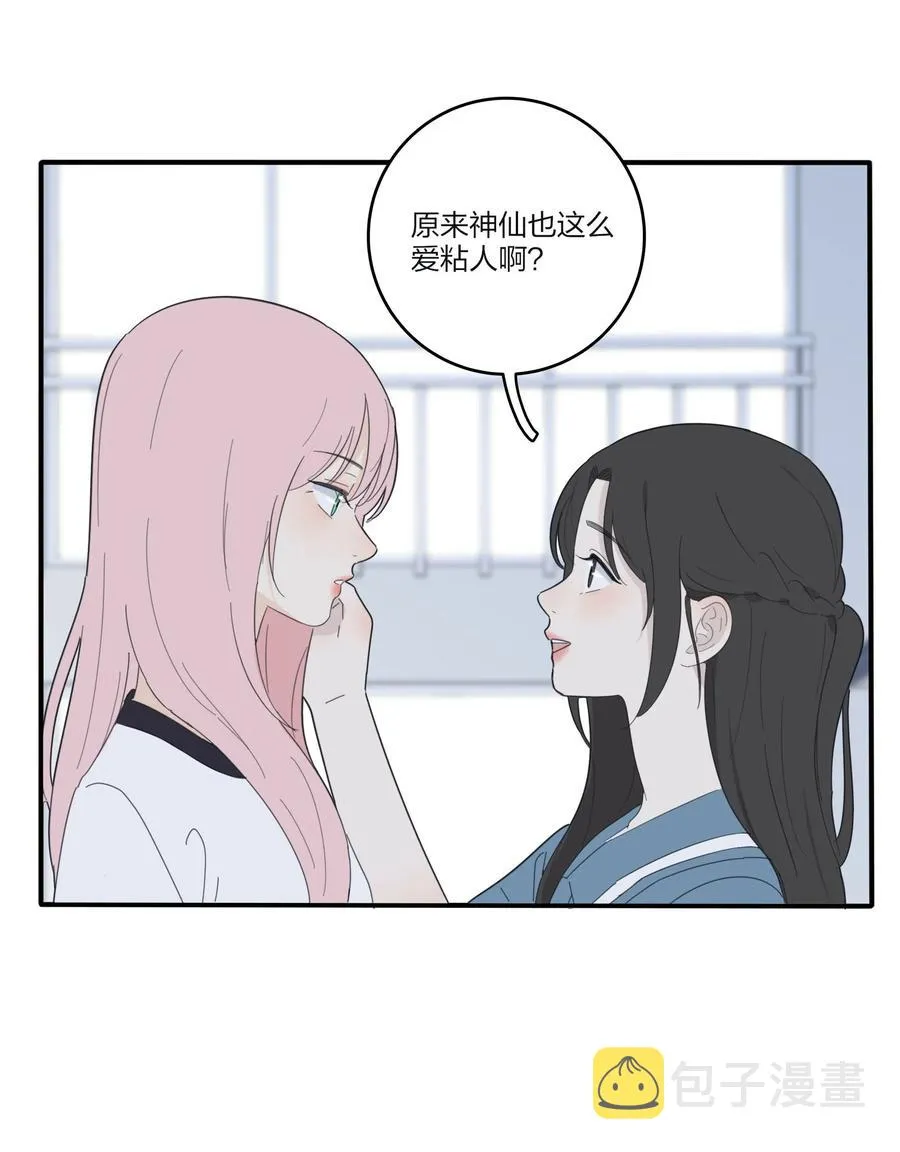 080 受不了 第12页