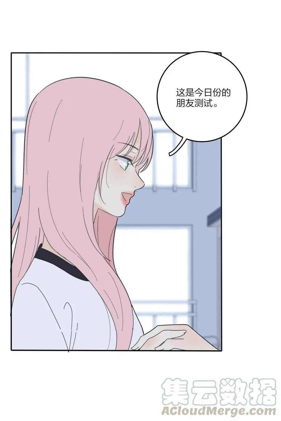 080 受不了 第16页