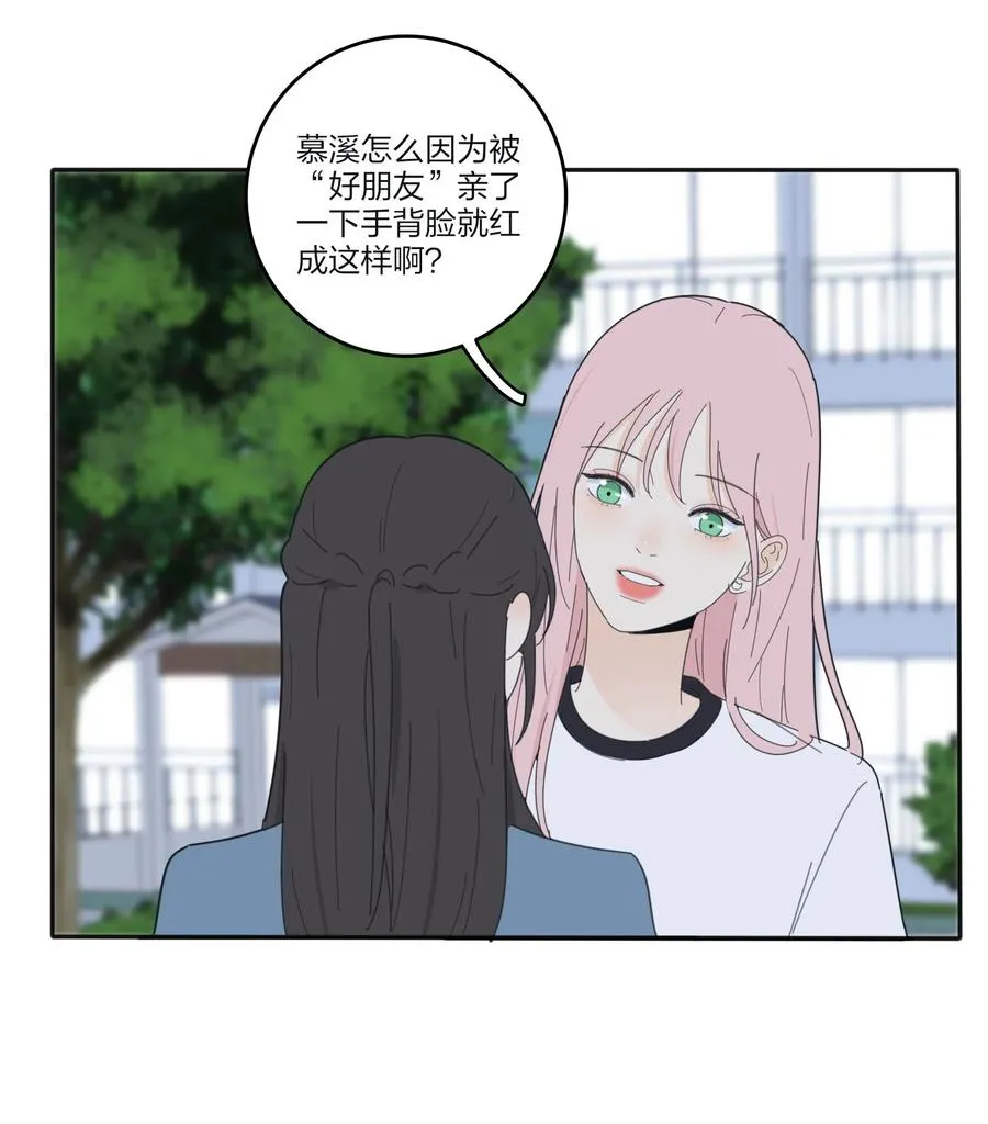 080 受不了 第18页