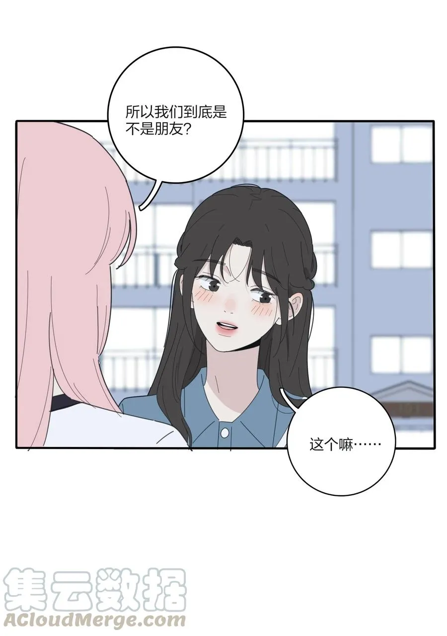080 受不了 第19页