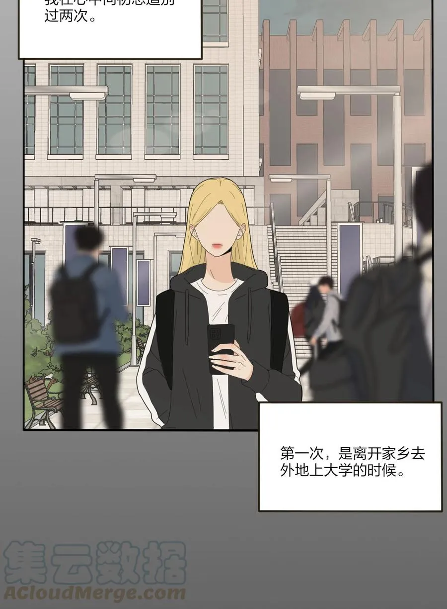 080 受不了 第25页