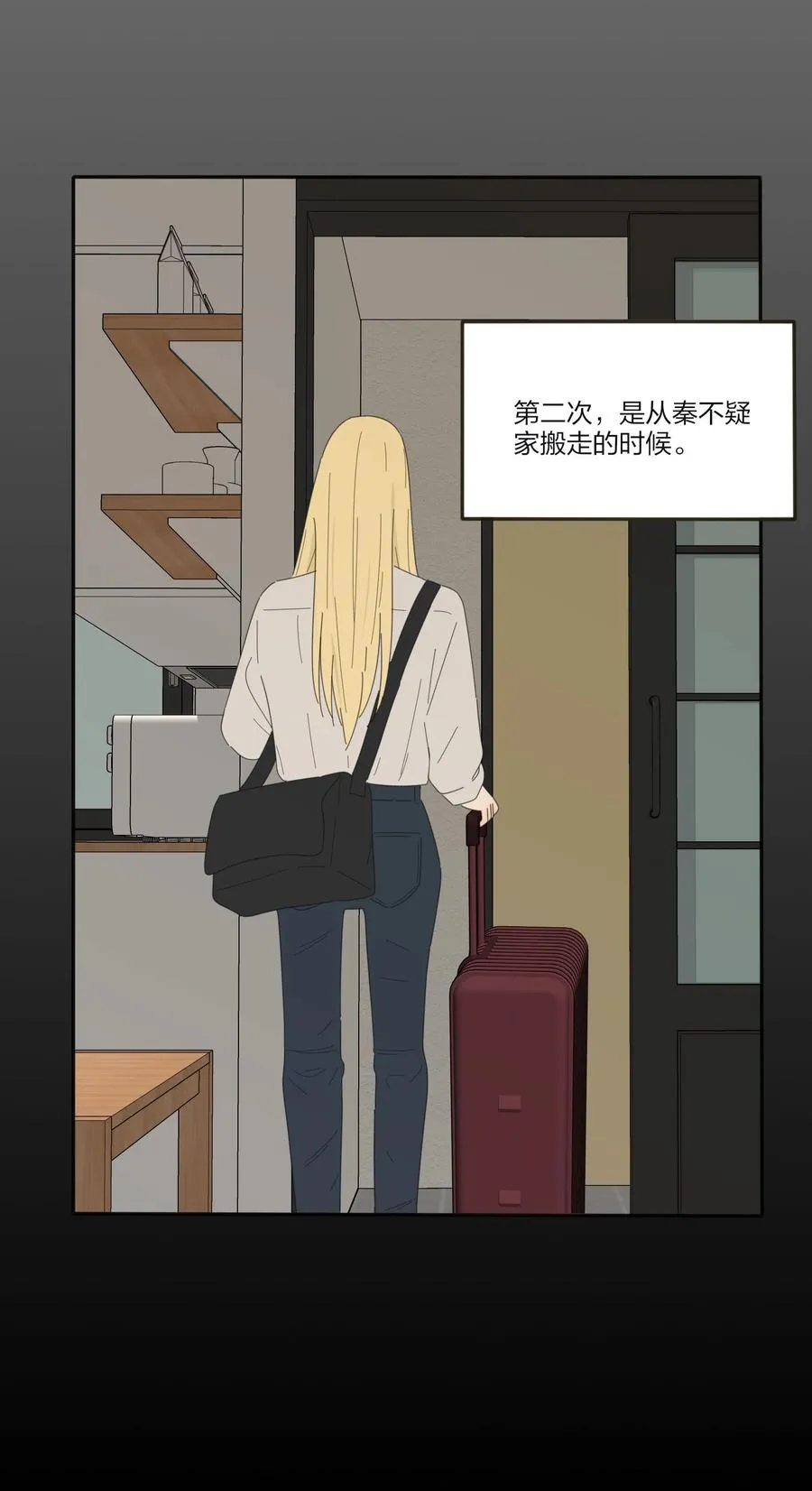 080 受不了 第26页