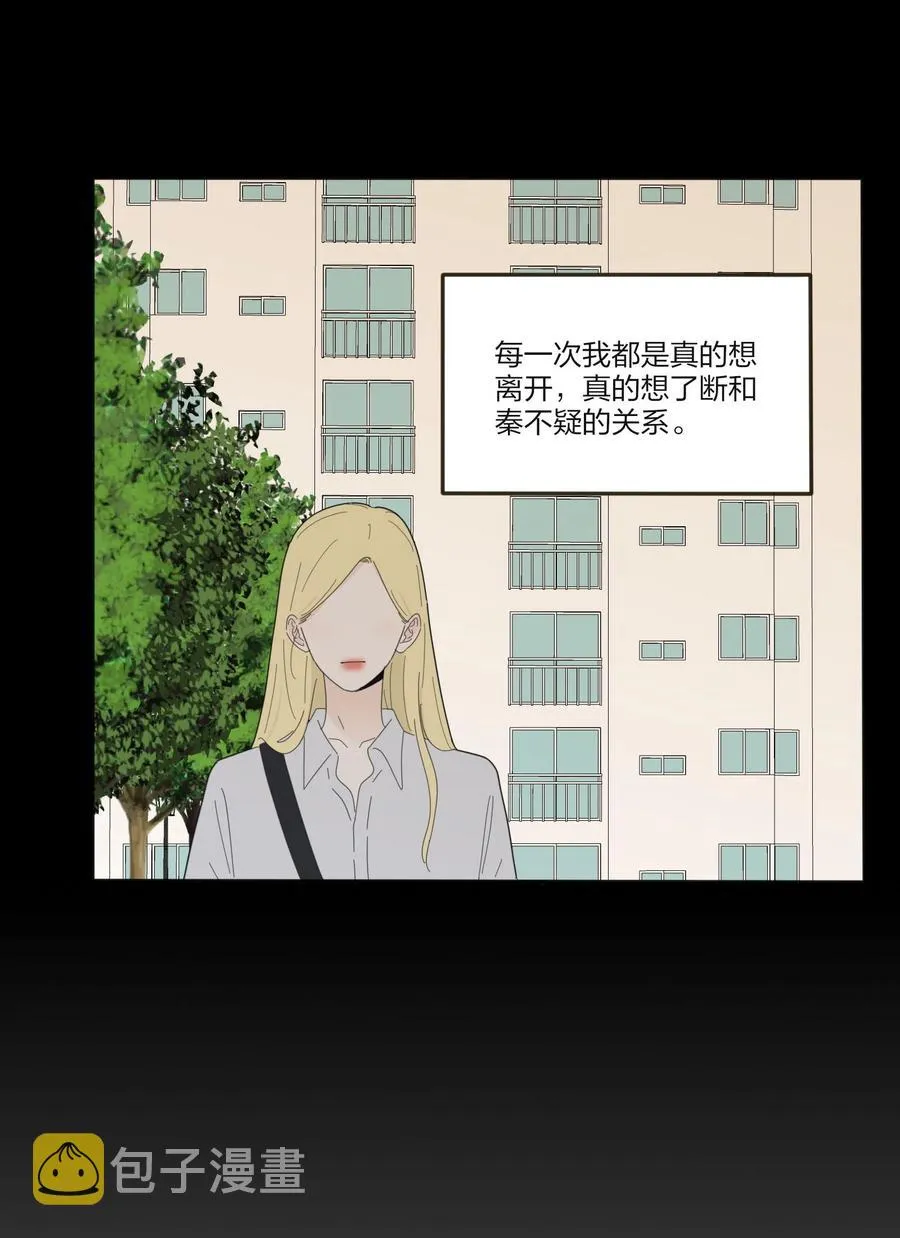 080 受不了 第29页