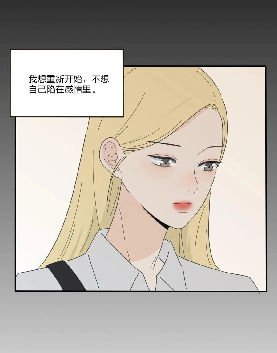 080 受不了 第30页