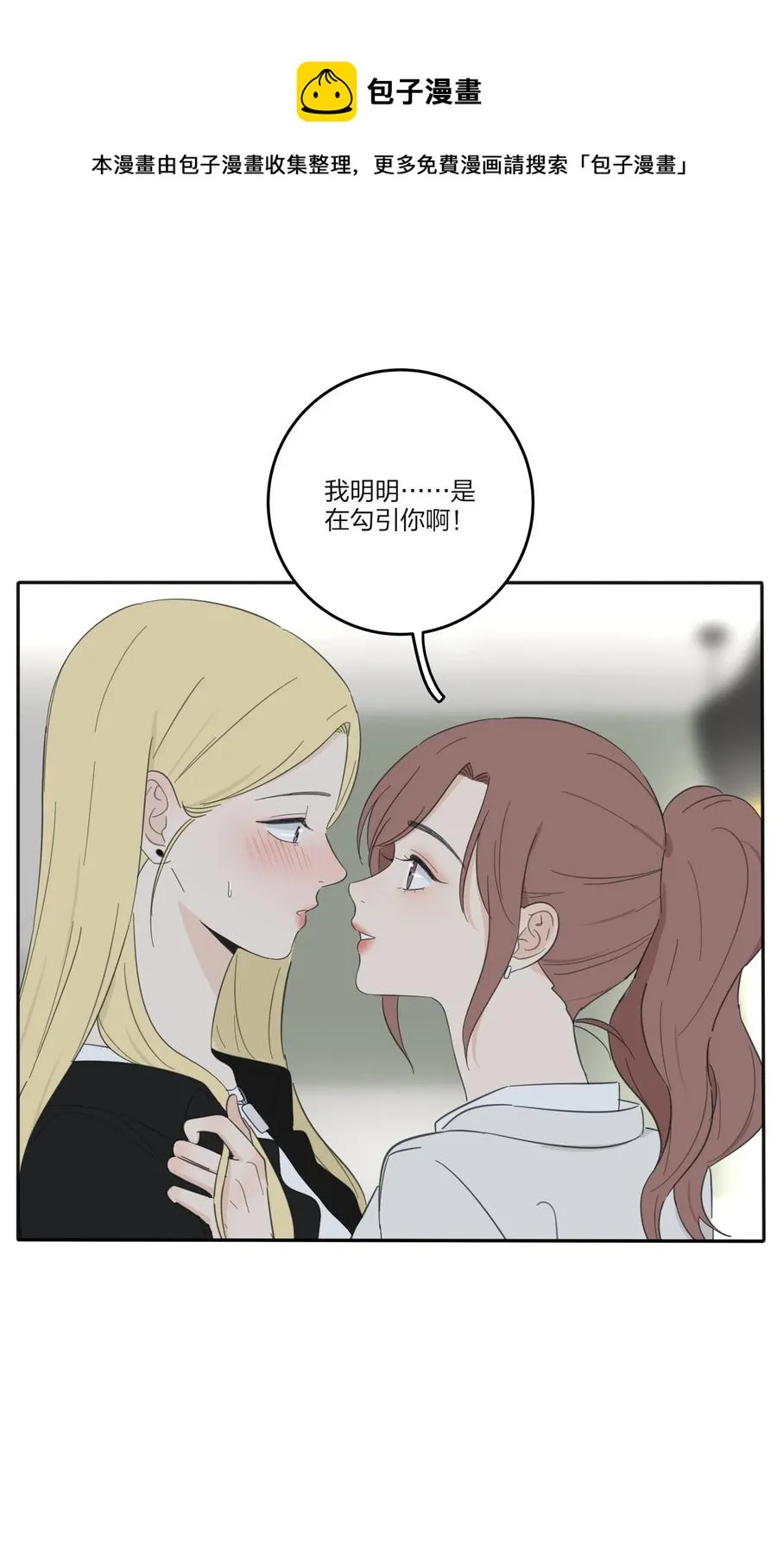 080 受不了 第32页