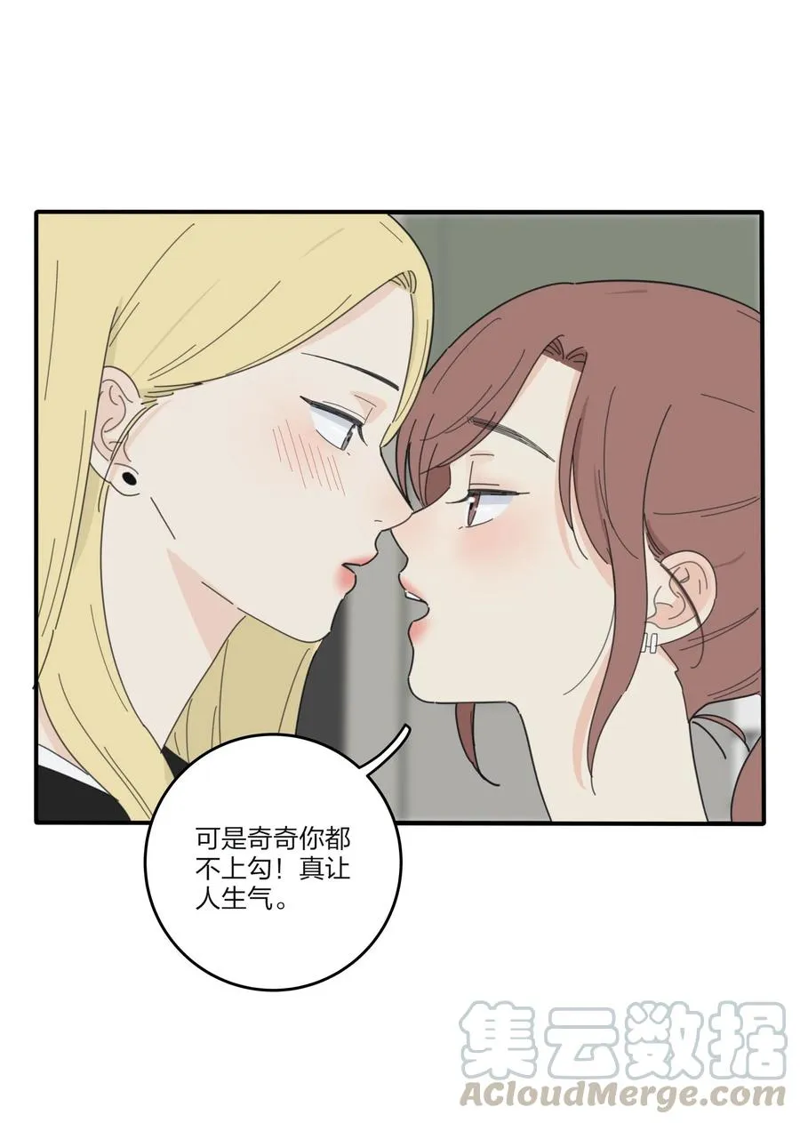 080 受不了 第34页
