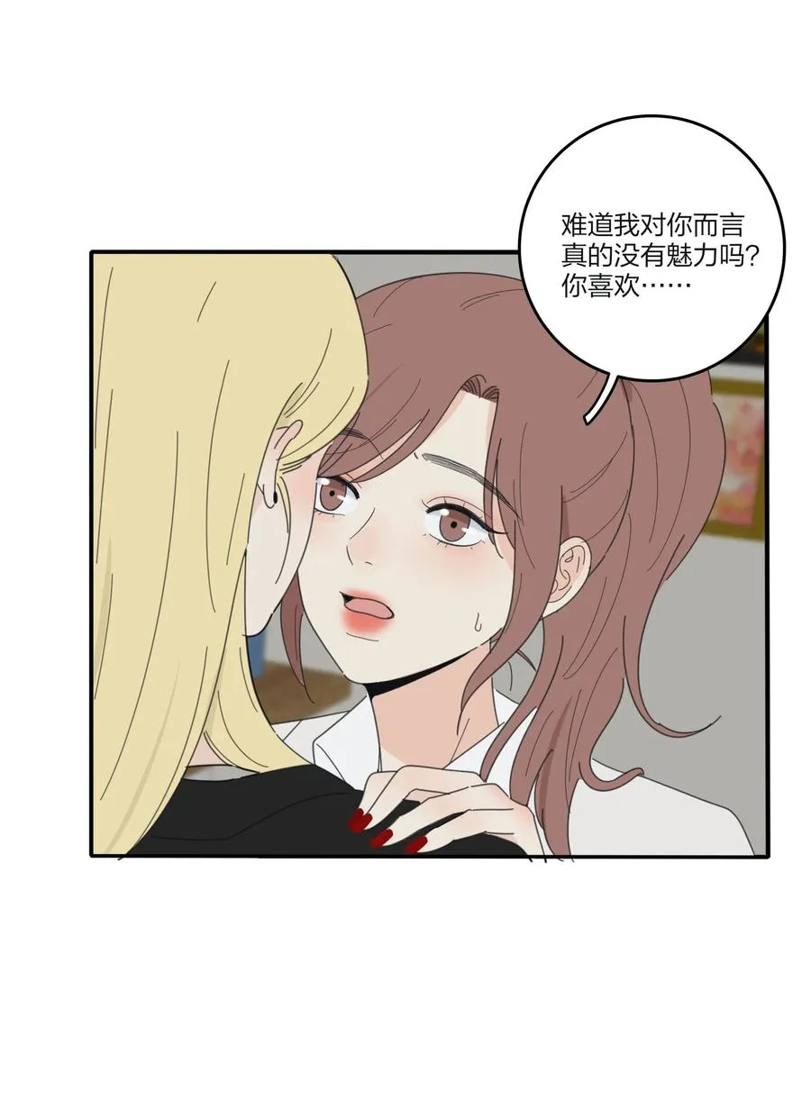 080 受不了 第35页