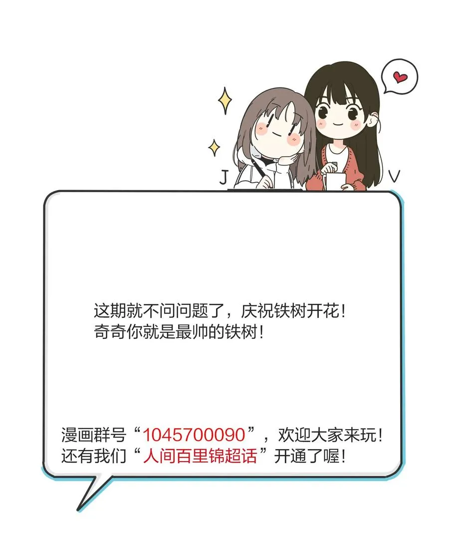 080 受不了 第42页