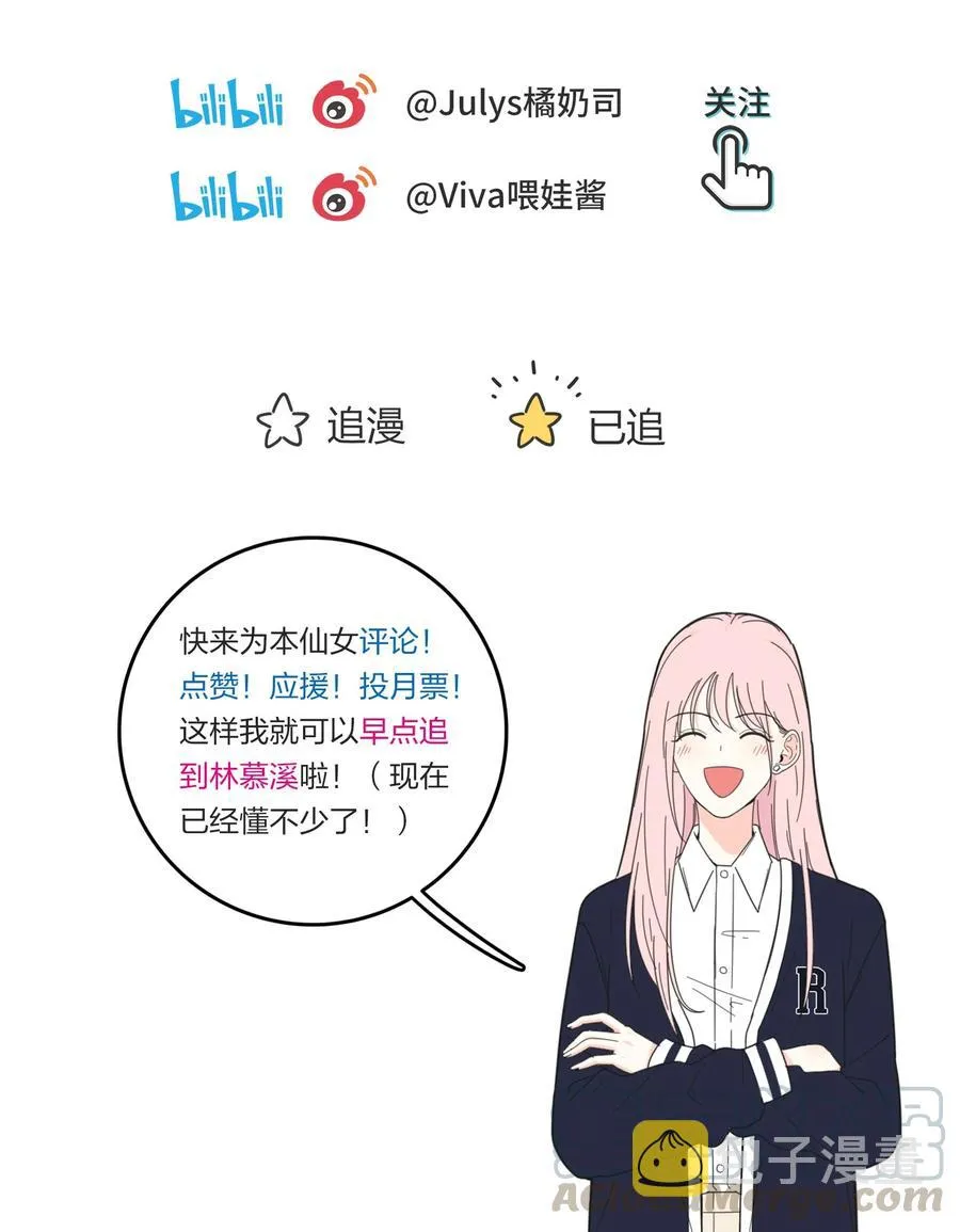 080 受不了 第43页