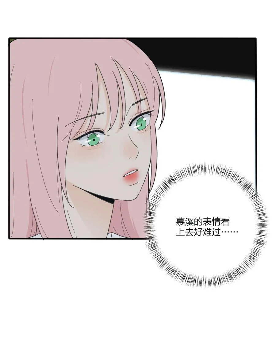 078 腥风血雨 第5页