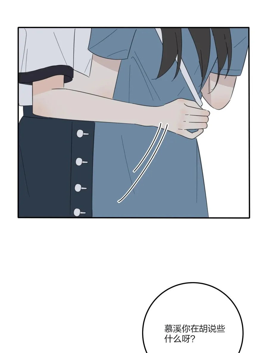 078 腥风血雨 第6页