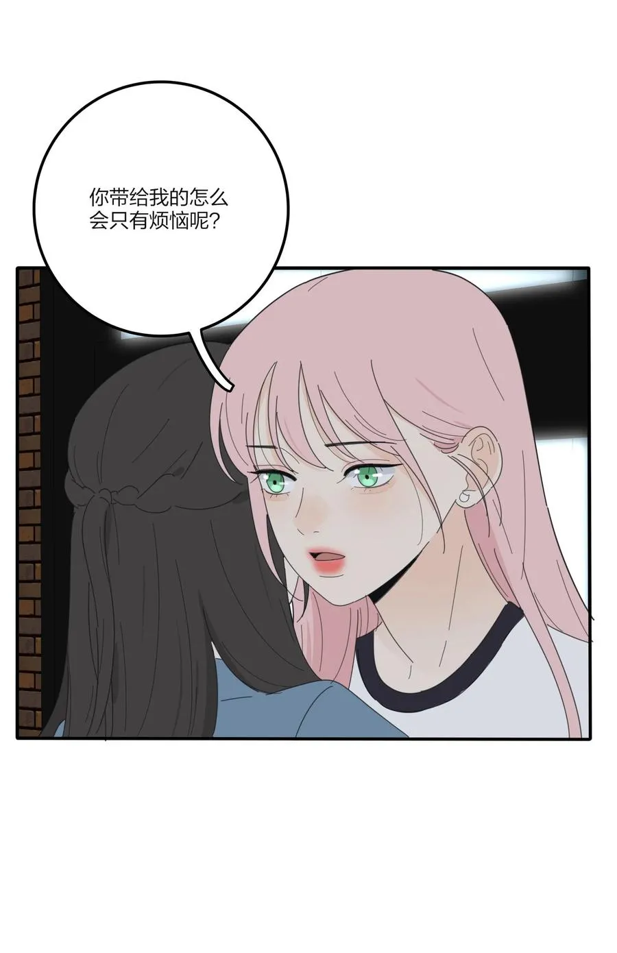 078 腥风血雨 第8页