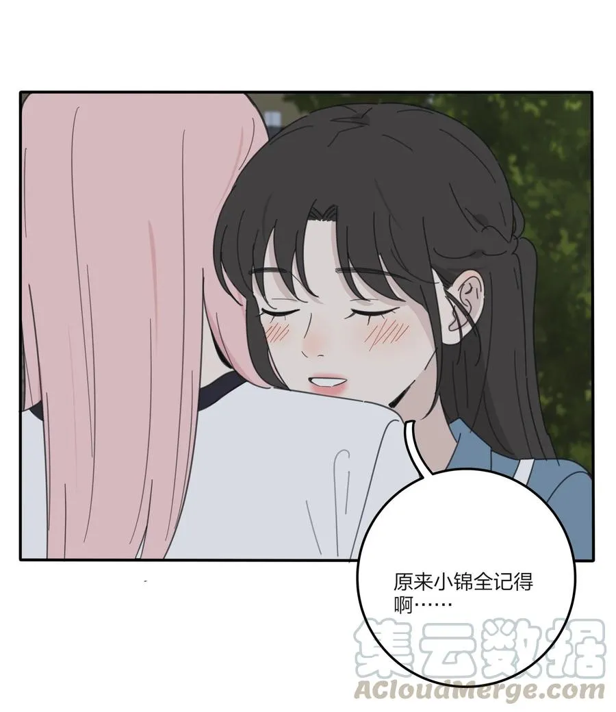 078 腥风血雨 第10页