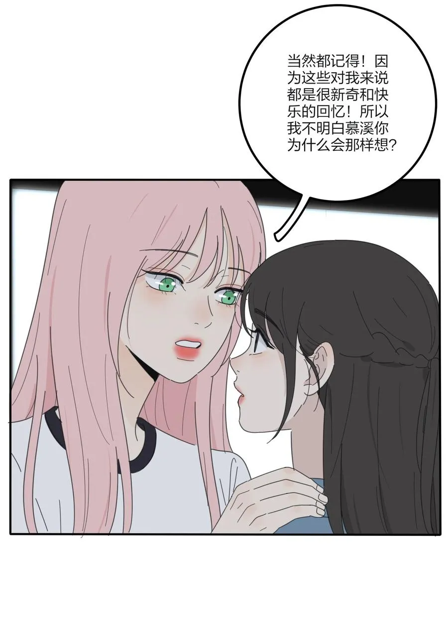 078 腥风血雨 第11页