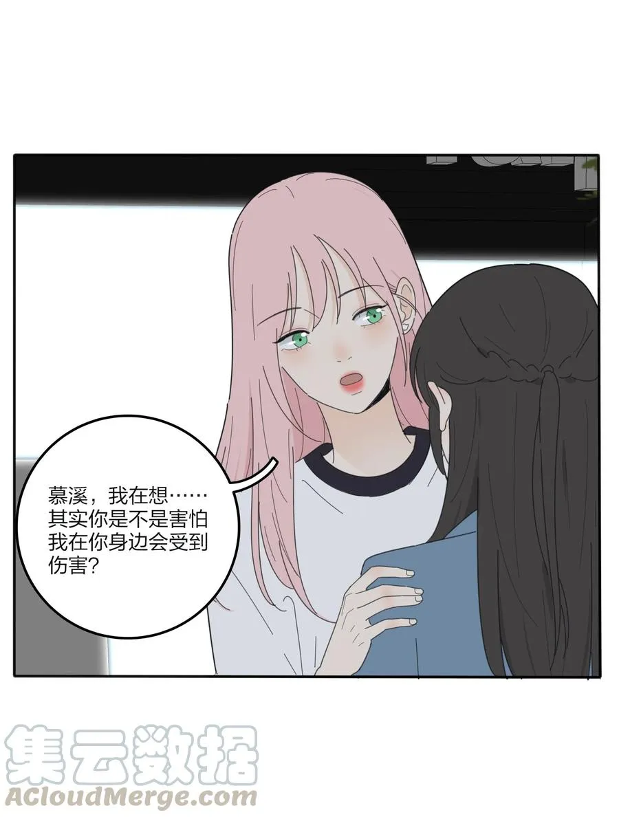 078 腥风血雨 第13页